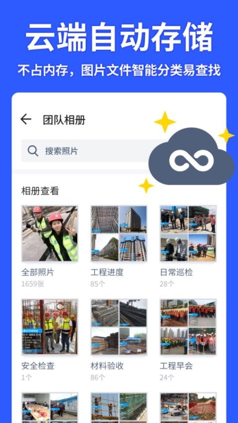 马克水印相机官方正版下载