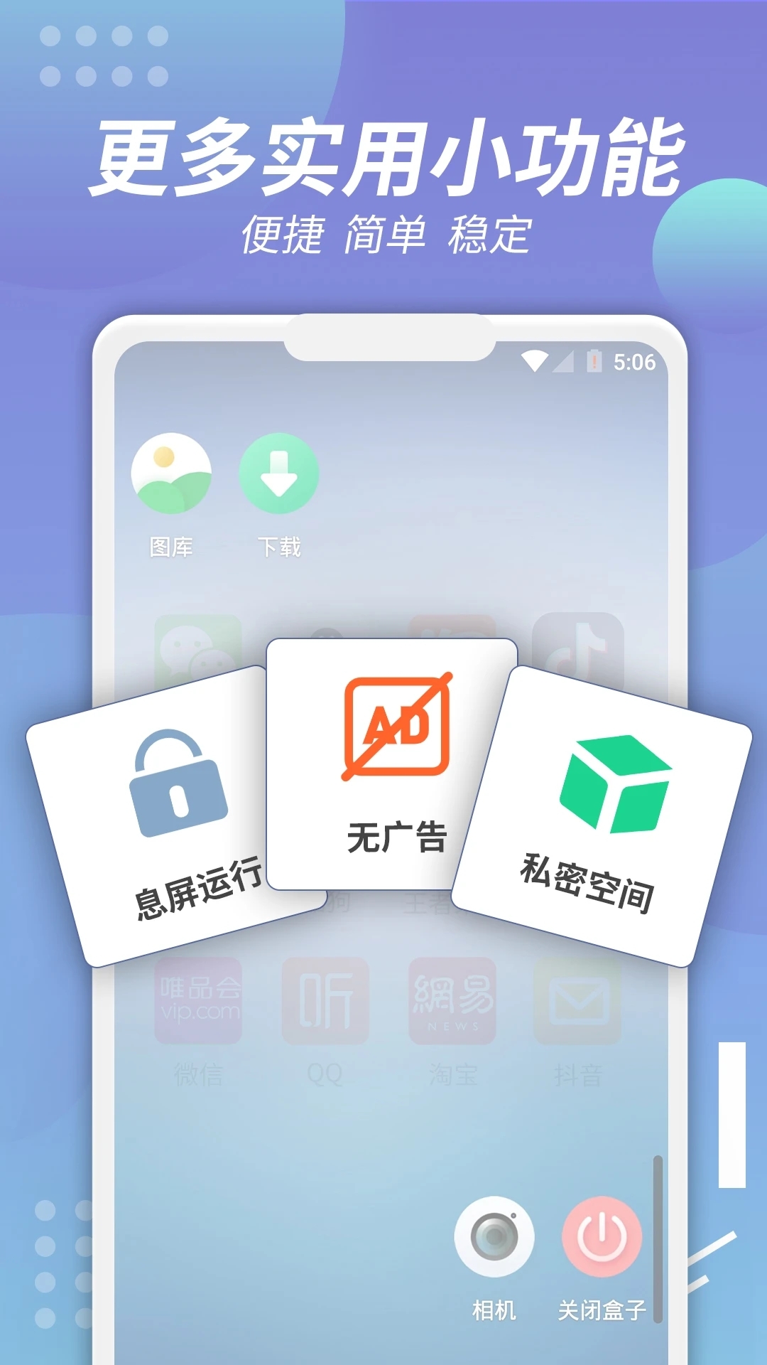 沙箱x8官网版下载
