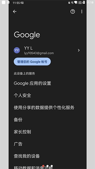 华谷套件官网版下载