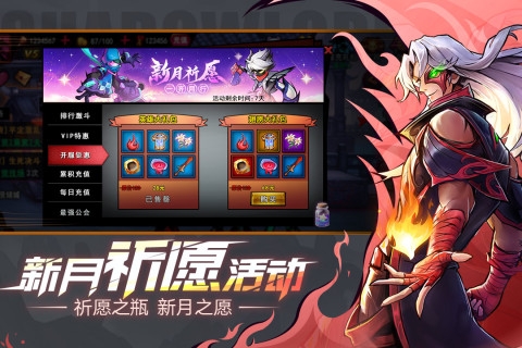 火柴人联盟2官网版下载