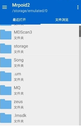 mrp模拟器冒泡官方版下载