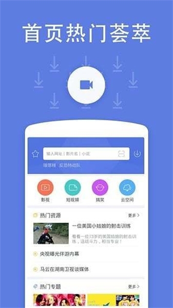 看剧吧App官方正版下载