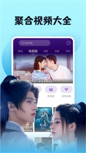 看剧吧App官方正版下载