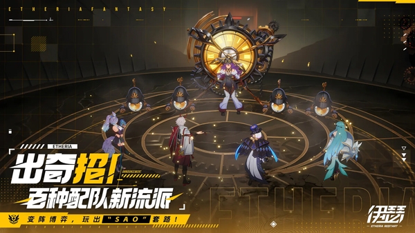 伊瑟官网版下载