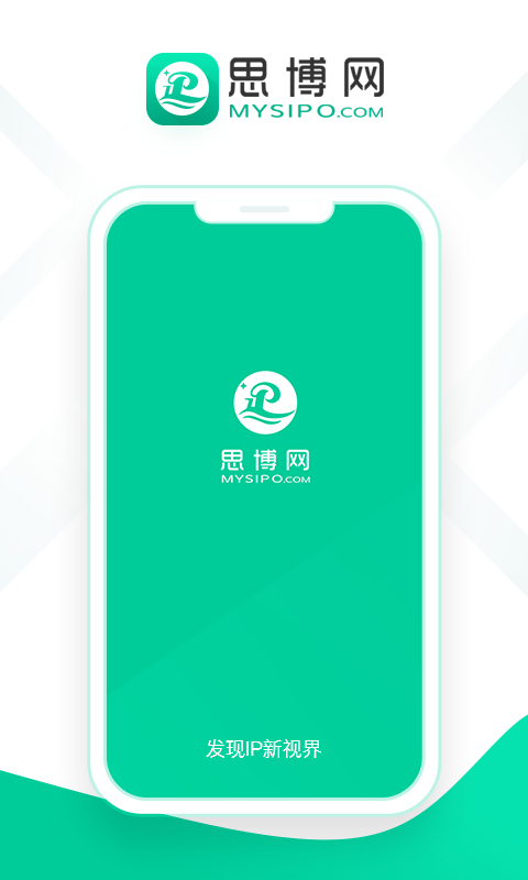 思博教育官网版下载