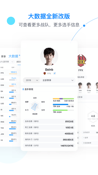 伐木累官网版软件下载