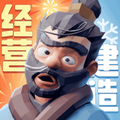 三国冰河时代官方版下载手机版