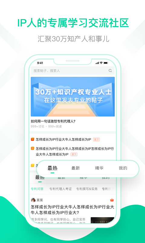 思博教育官网版下载