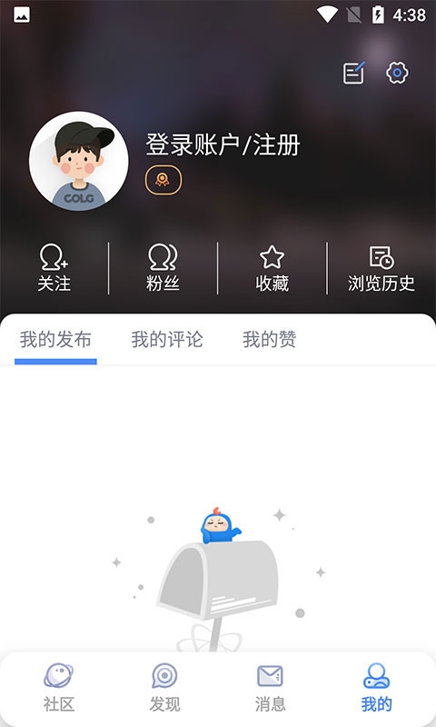 colg玩家社区手机版下载
