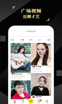 IS语音下载官方版下载手机版