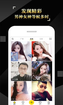 IS语音下载官方版下载手机版