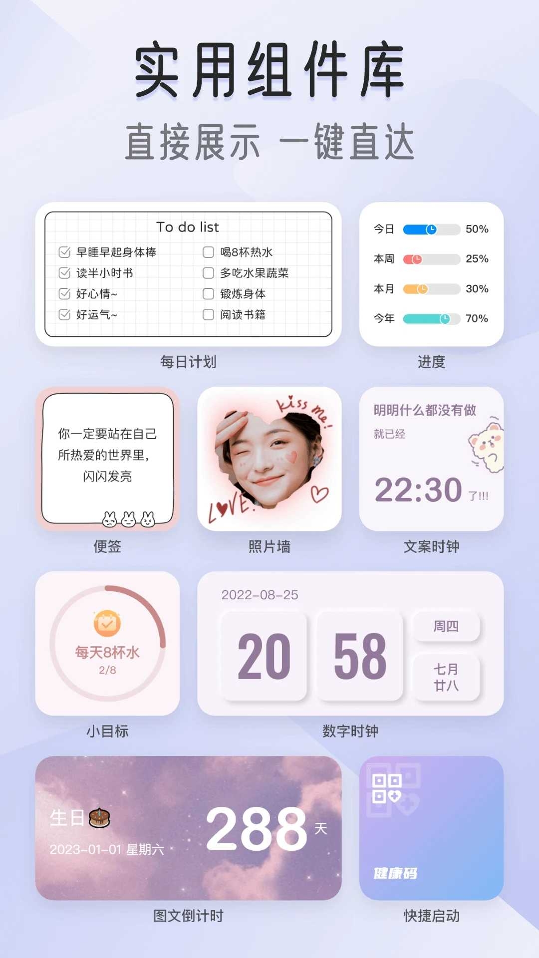 iscreen官方版下载