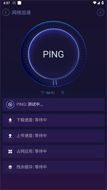 安卓优化大师官网版下载
