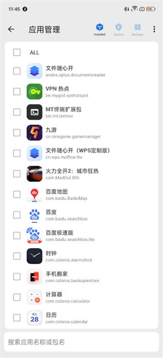 scene工具箱最新版下载