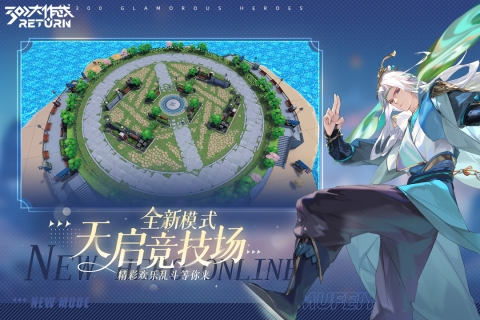 300大作战下载官网版