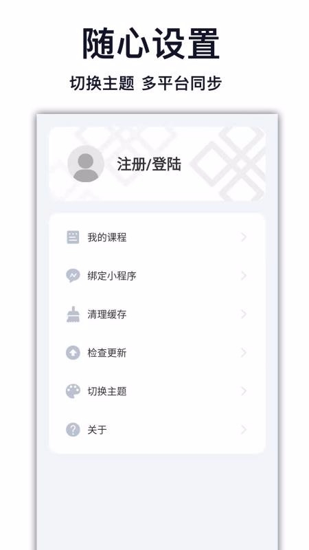 天天学藏语App下载安装最新版
