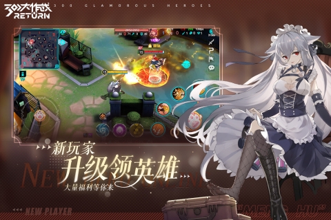 300大作战下载官网版