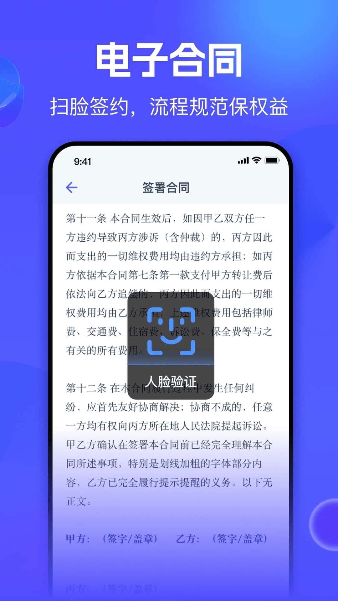 氪金兽账号交易平台手机版下载