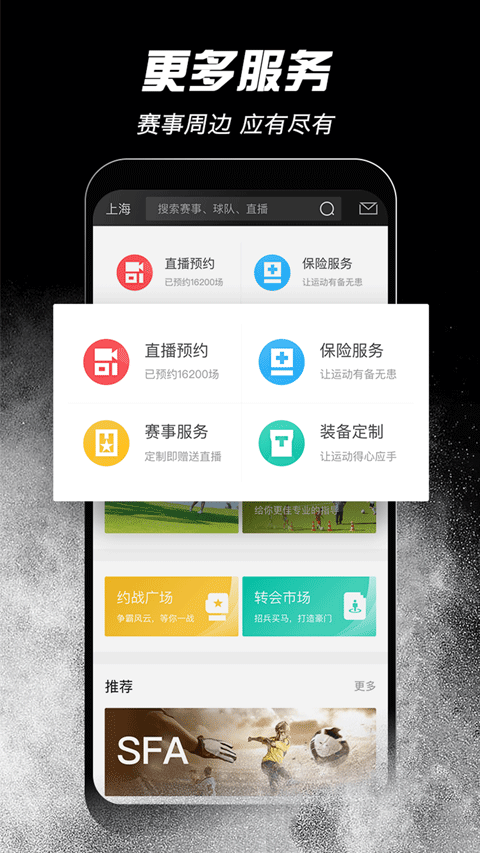 斑马邦app下载安装