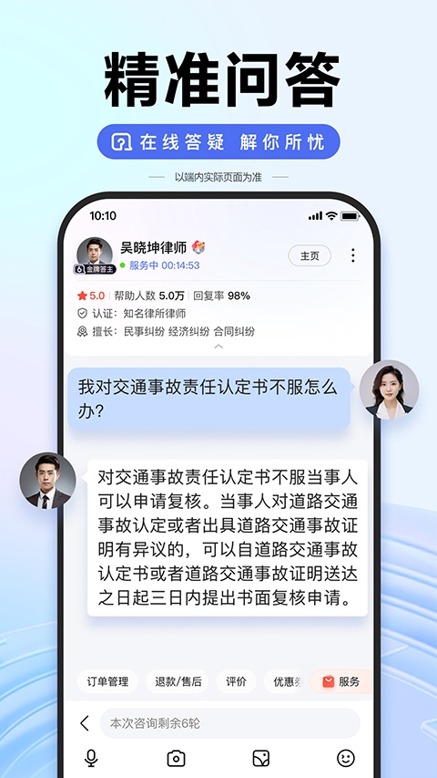 百度AI助手免费版下载