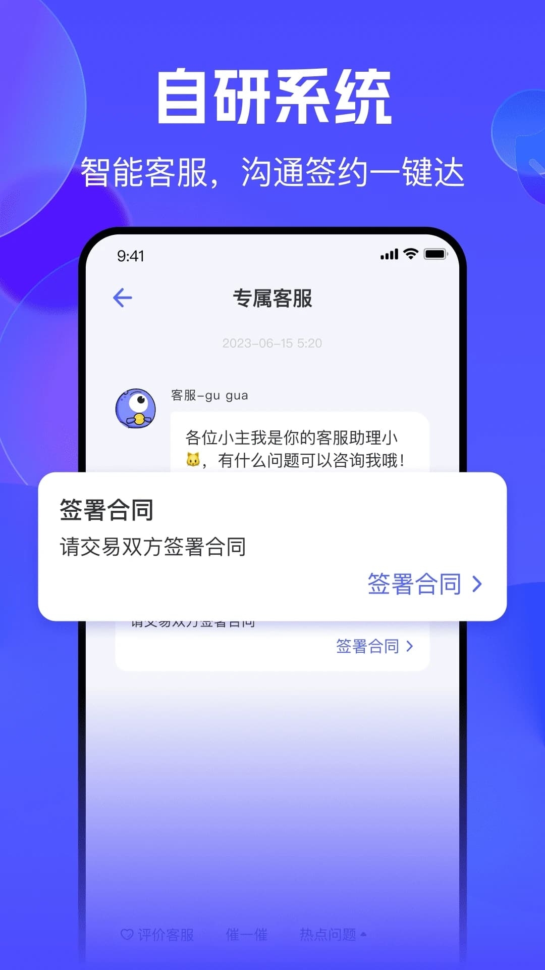 氪金兽账号交易平台手机版下载