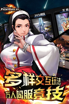 拳皇97ol官方下载