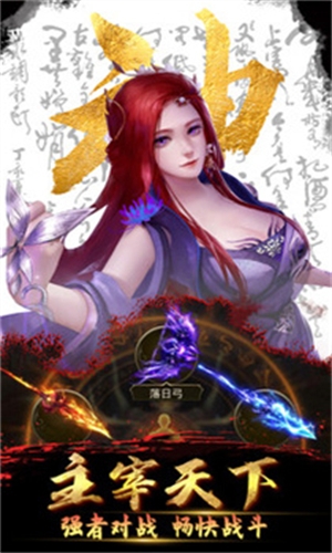 放置三国周年版手游官方版下载