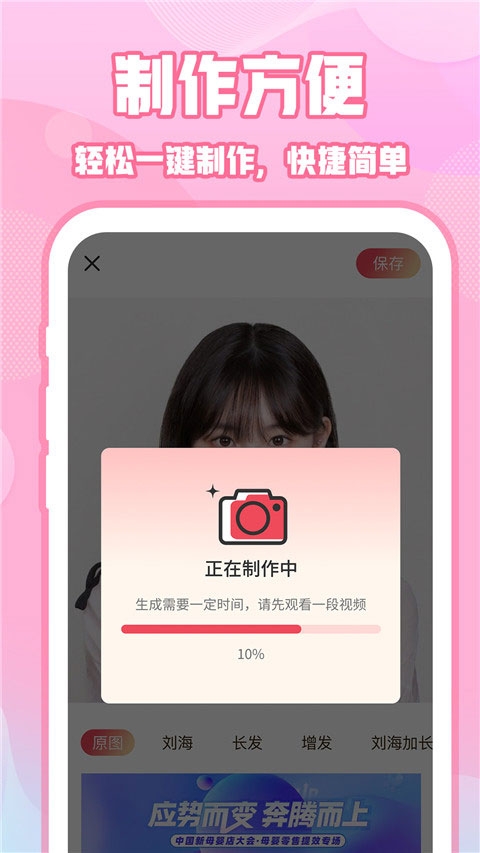 实况动图相机软件下载