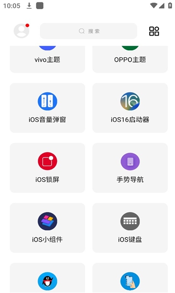 彩虹猫pro官方下载