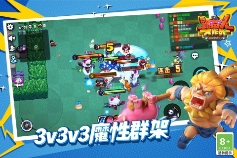 野蛮人大作战下载最新版本