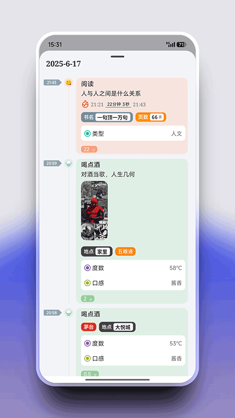 FlowMark官方免费下载