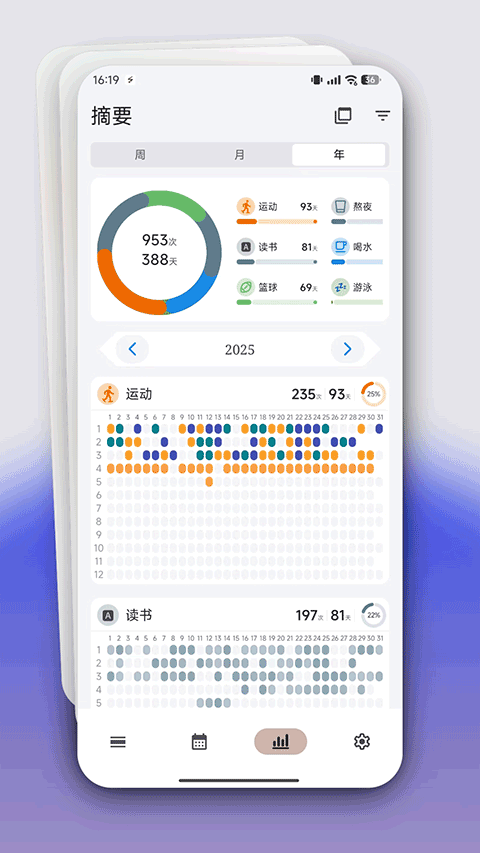 FlowMark官方免费下载
