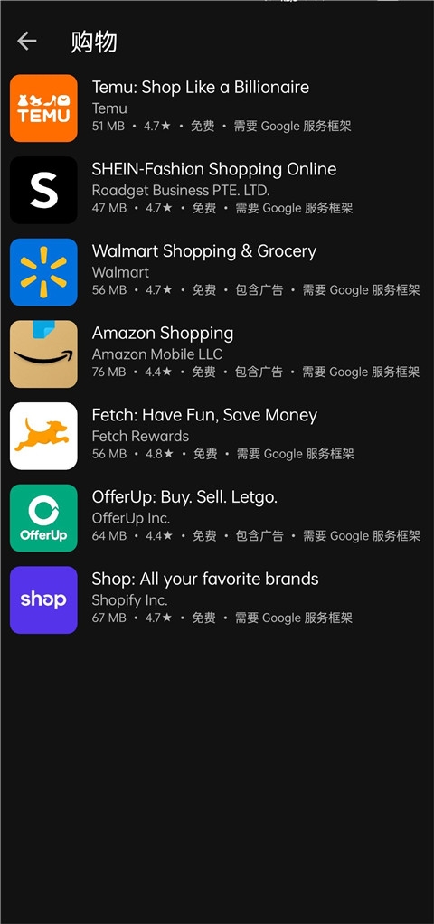 aurora store官网版下载