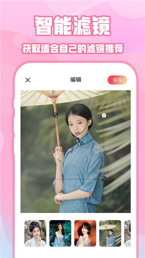 实况动图相机软件下载