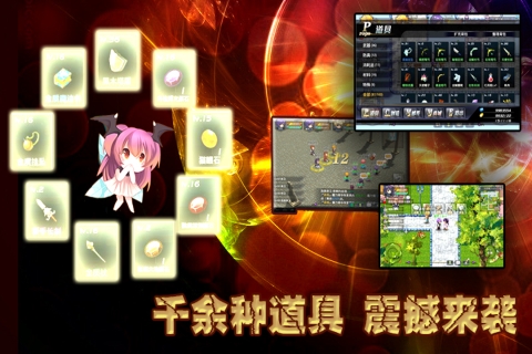 异世界OL手游官网版下载