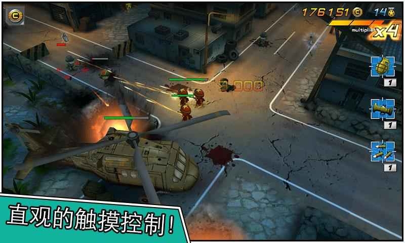 小小部队2中文版下载