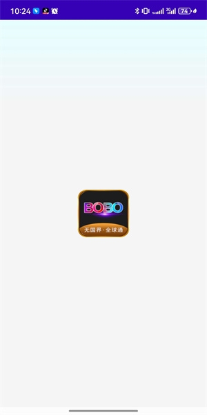 bobo浏览器无国界全球通最新版下载