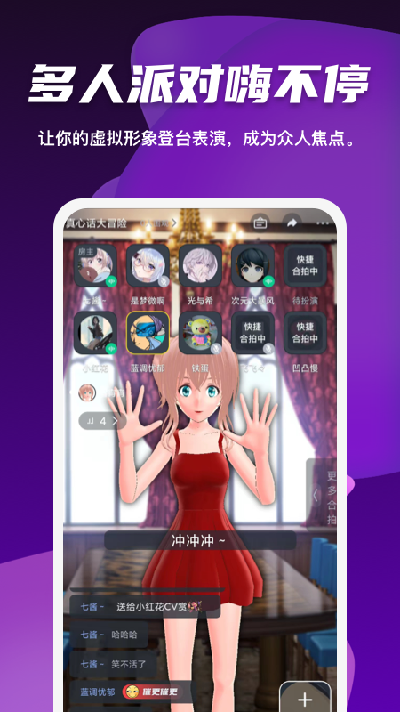 Vcoser官网正版下载