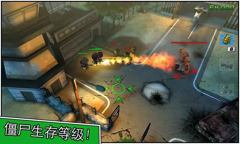 小小部队2中文版下载