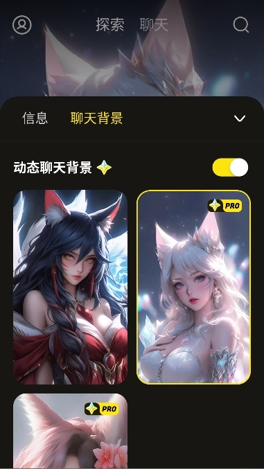 whisperai虚拟恋人下载
