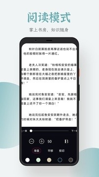 小说追书大全App下载免费版