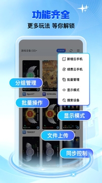 双子星云手机官网版下载
