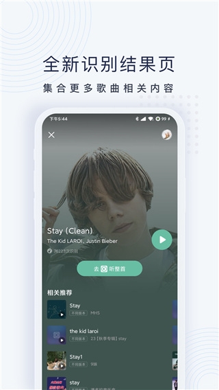 浮浮雷达2025最新版下载