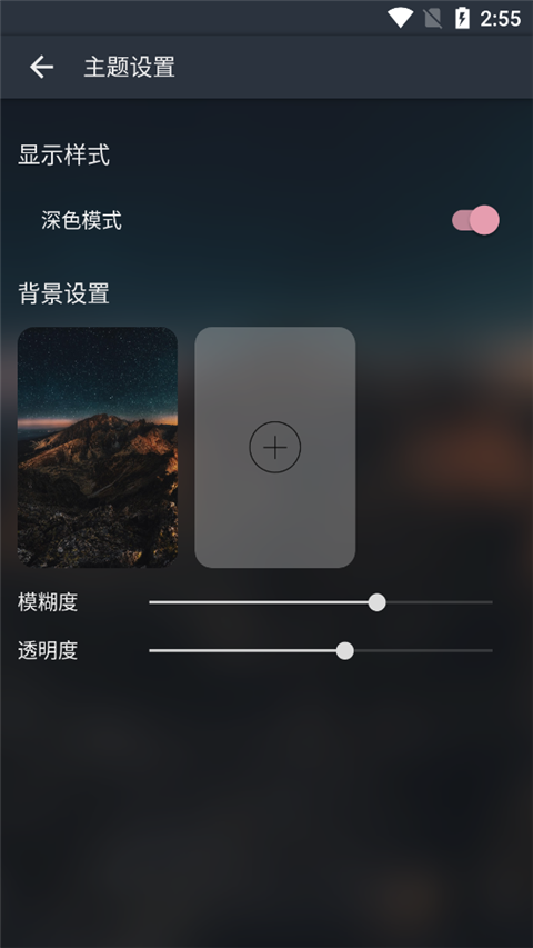 MusicFree最新版本下载
