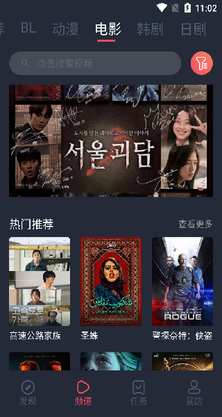 豚豚剧追剧免费下载安装