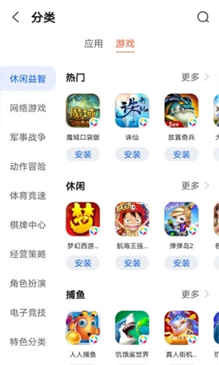 卓易市场app下载鸿蒙版