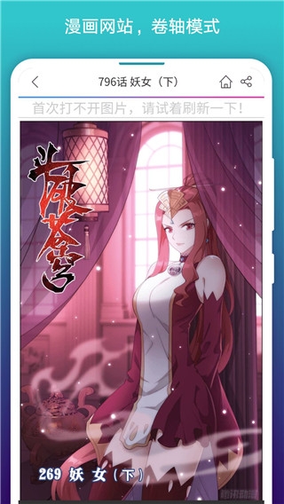 阅站漫画旧版本下载