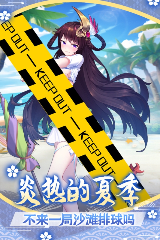 萝莉养成计划官网版手游下载