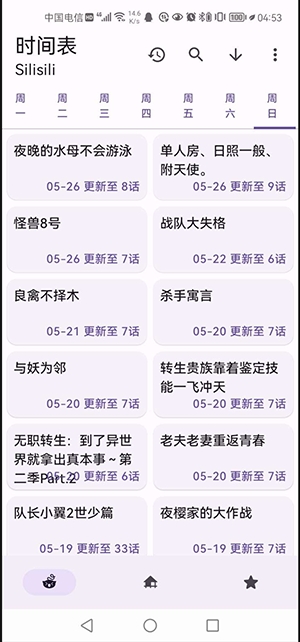 Anime动漫新版下载