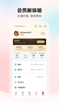 云闪付app官方下载